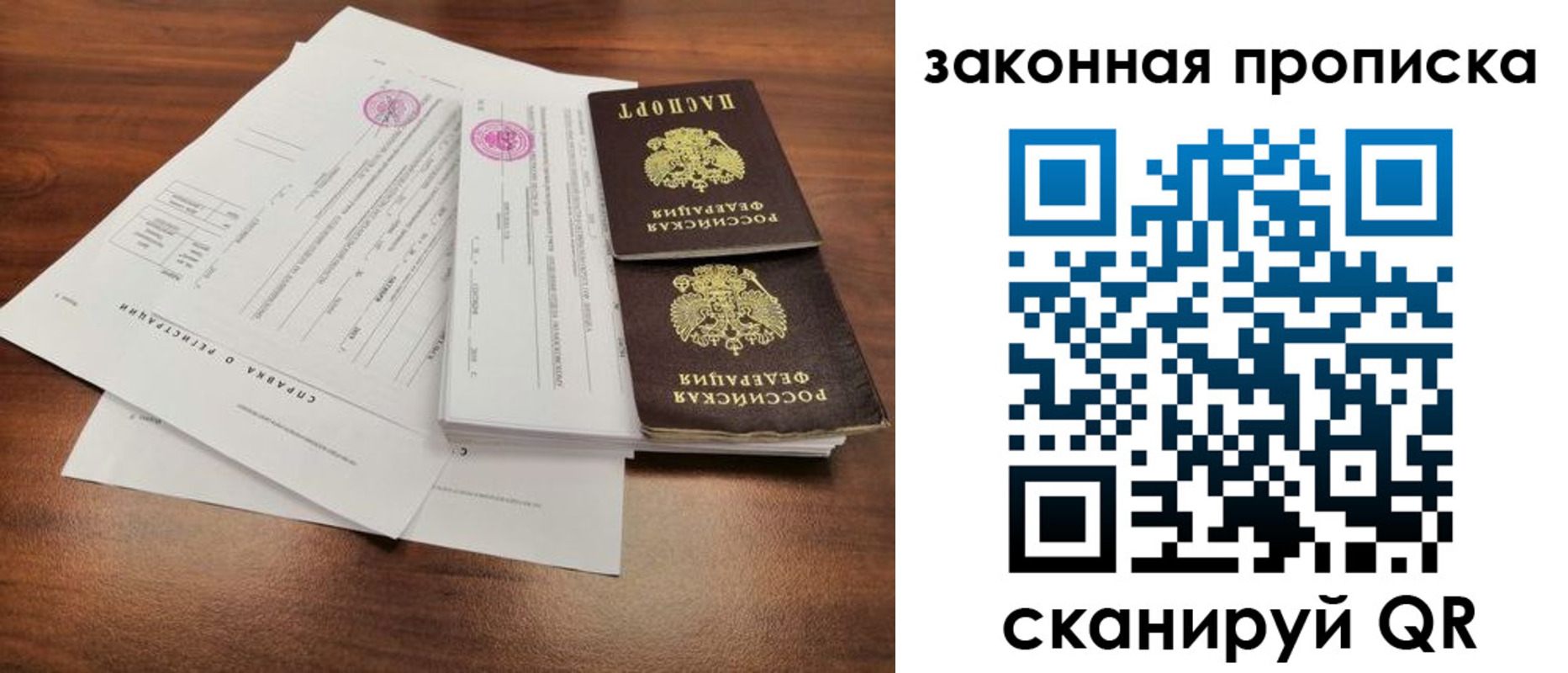 форма 3 в Рязанской области